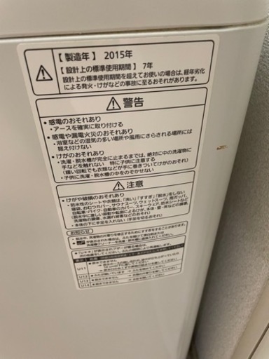 Panasonic パナソニック 8kg 洗濯機