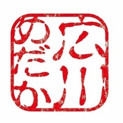 ４月２４日　めだか無人販売