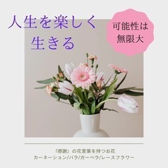 宇宙の法則が大好きな人ー！！