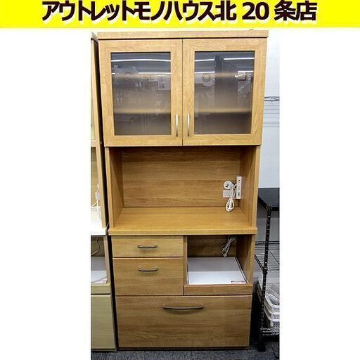 レンジボード 幅80×高さ180㎝ 奥行40㎝ 食器棚 家電ボード キッチン