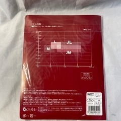 新品未開封！株式会社シャルレ ストッキング！の画像