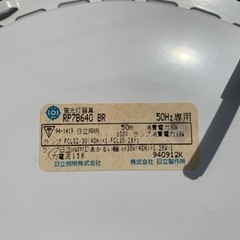 蛍光灯照明器具の画像