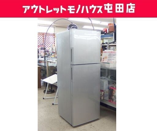2ドア冷蔵庫 225L 2016年製 シャープ SJ-D23B-S 200Lクラス☆ 札幌市 北区 屯田