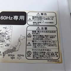 Haier 電子レンジ　700W　2016年製　JM-17F-60　西日本用60Hzの画像