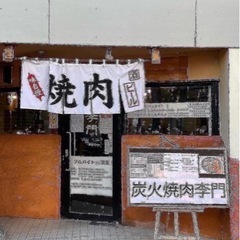 厨房スタッフ、ホールスタッフ募集の画像