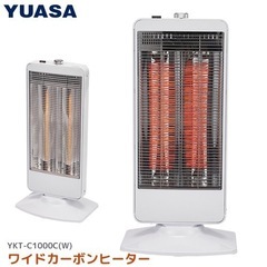 【新品未使用】ユアサ カーボンヒーター YKT-C1000C(W)