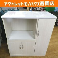 1/22まで！ジモティー見たで5％OFF】ホワイト 木製 ダイニングボード 