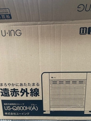 遠赤外線電気ストーブ