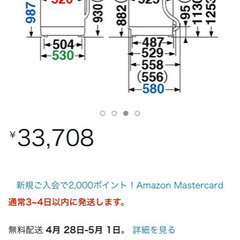 【状態良好】TOSHIBA洗濯機7kg AW-7G6の画像