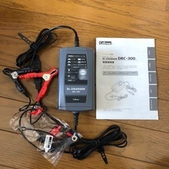 バッテリー充電器 セルスター DRC-300