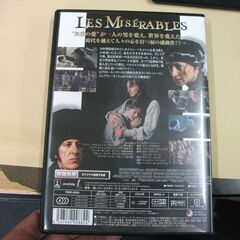 レ・ミゼラブル [DVD] [dvd] [2004]の画像