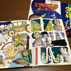 値下げ【レア品♡】レトロ絵本(文字なし、絵のみ)インテリアにも◎の画像