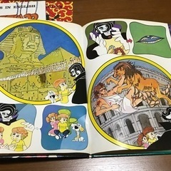値下げ【レア品♡】レトロ絵本(文字なし、絵のみ)インテリアにも◎の画像