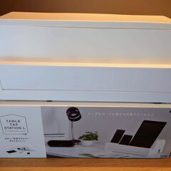 コード収納　イノマタ化学 テーブルタップボックス ステーション ...