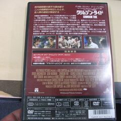 クリムゾン・タイド 特別版 [DVD] [dvd] [2006]…の画像