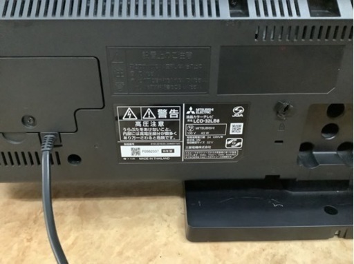 32型テレビ　三菱電機 LSD-32LB8   リサイクルショップ宮崎屋　住吉店　22.4.23