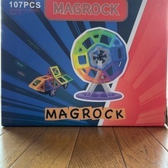 MAGROCK マグロック　知育玩具