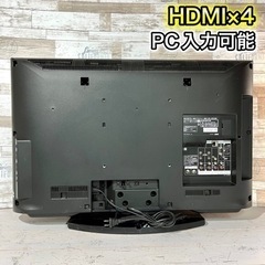 【すぐ見れる‼️】SONY BRAVIA 液晶テレビ 32型✨ 超高音質🎶 配送＆取付け無料🚛の画像
