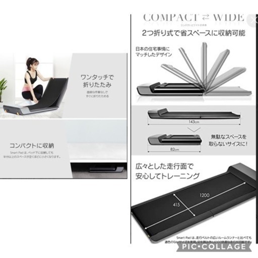 BARWING スマートパッド ルームランナー/ランニングマシン BW-SMP