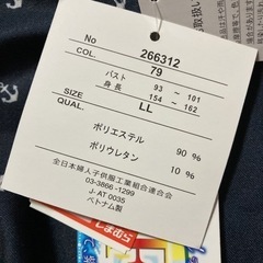 女性用　ラッシュガード　未使用の画像