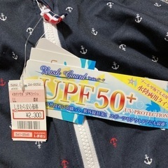 女性用　ラッシュガード　未使用の画像