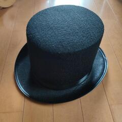 シルクハット　美品　仮装、マジックなどに