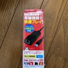 新品 有線LANアダプタ Nintendo switch