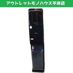 未使用 amadana ウォーターサーバー HC98L-WD AM2 2021年製