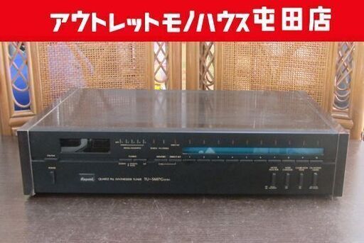 サンスイ AM/FMチューナー TU-S607G EXTRA 山水 SANSUI 札幌市北区屯田