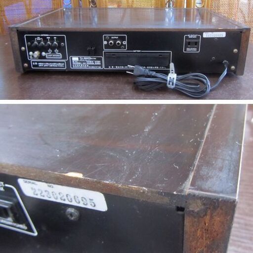 サンスイ AM/FMチューナー TU-S607G EXTRA 山水 SANSUI 札幌市北区屯田