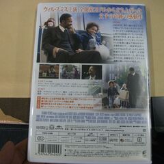 幸せのちから コレクターズ・エディション [DVD] [dvd] [2007]…の画像