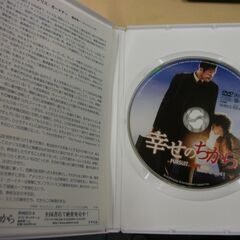幸せのちから コレクターズ・エディション [DVD] [dvd] [2007]…の画像