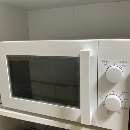 5日限定商品レンジ