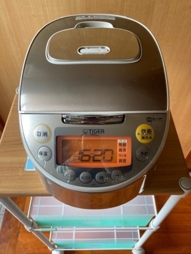 新生活応援 家電3点セット✨