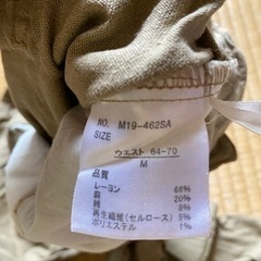 ベージュ ズボン🩳の画像