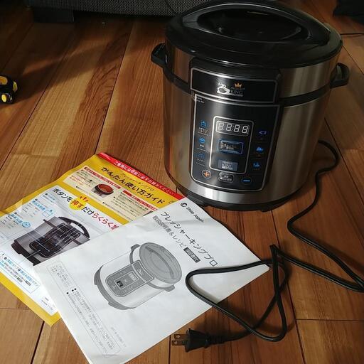ショップジャパンで購入　プレッシャーキングプロ