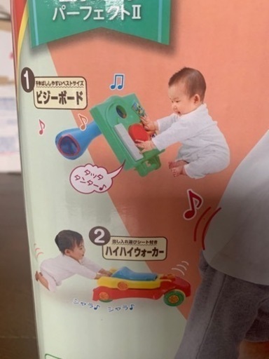 長い期間遊べるおもちゃ