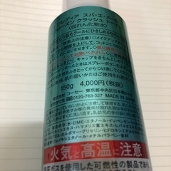 化粧水の画像