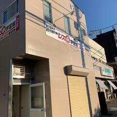 【無料体験2週間】授業開催
