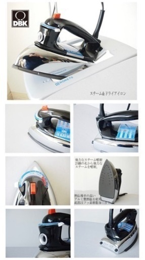 スチームアイロン　新品未使用