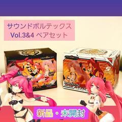 サウンドボルテックス フィギアコレクションセット