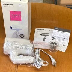 パナソニック　ヘアードライヤー ナノケア EH-NA29-W　未使用