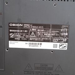 オリオン32型テレビの画像
