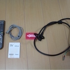 (交渉中)日立Wooo 50inchプラズマ　ジャンクの画像