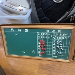 ゲートボール　スコアボード