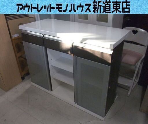 バーカウンター キッチンカウンター 幅120.5cm 白エナメル塗装×ダークブラウン 両開き収納 脚乗せバー 札幌市東区 新道東店