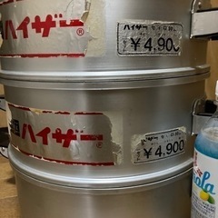中古のハイザー製「セイロ」いかがですか？の画像