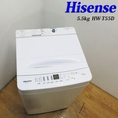 【京都市内方面配達無料】美品 2020年製 5.5kg ホワイトカラー 洗濯機 CS15