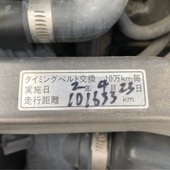 【支払総額13.8万円】車検令和6年5月 ステラカスタム スーパーチャージャー タイベル交換済み！純正アルミ キーレス 調子良好 お買い得車両★の画像