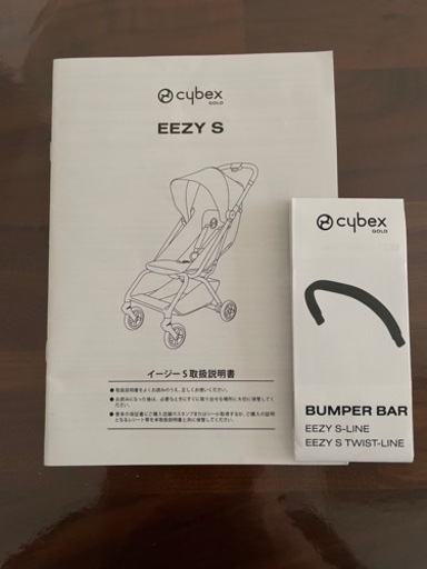 cybexサイベックス　EEZY SイージーS